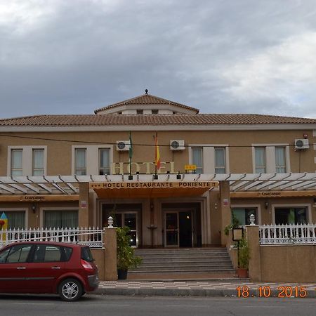 Hotel Poniente Moraleda De Zafayona Екстериор снимка